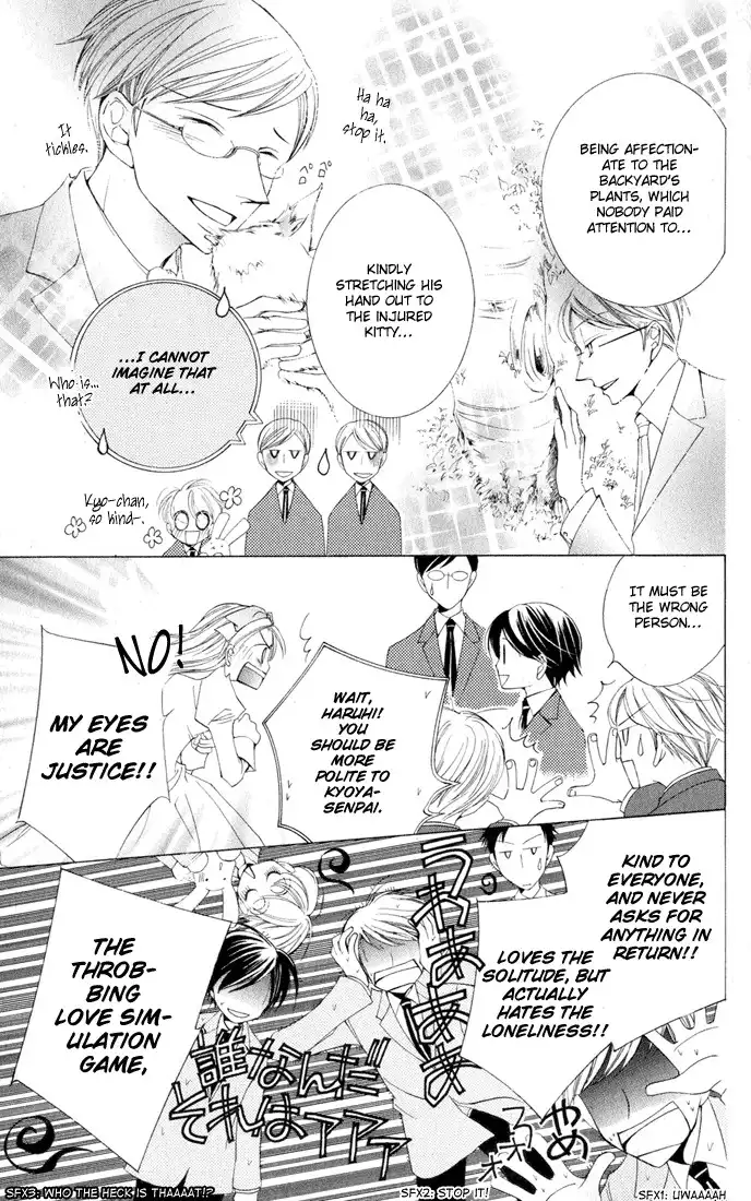 Ouran High School Host Club Chapter 3 17